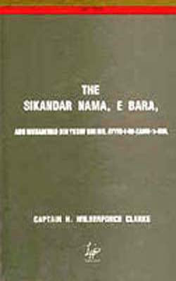 The Sikandar Nama, E Bara
