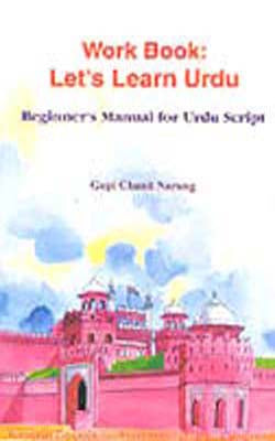Work Book : Let's Learn Urdu - Beginner's Manual for Urdu Script (URDU)