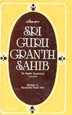 Sri Guru Granth Sahib in English Translation - A Set of 4 Volumes