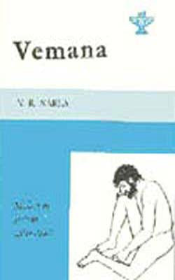 Vemana