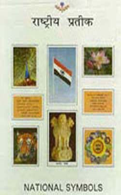 National Symbols - A Set of 8 Books