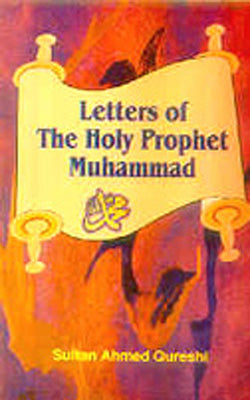 Letters of The Holy Prophet Muhammad