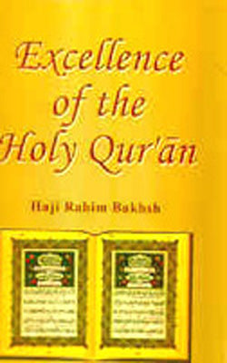 Excellence of The Holy Qur'an