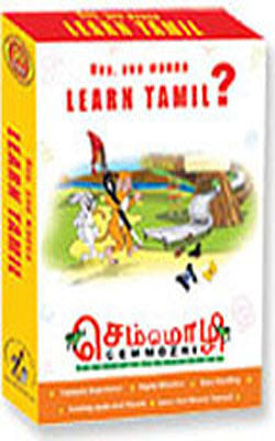 Learn Tamil (CD-ROM)