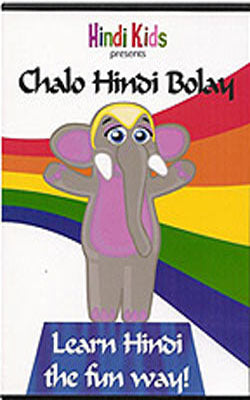 Chalo Hindi Bolay (Lets Talk in Hindi)         (DVD)