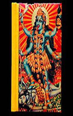 Kali  Writing Journal