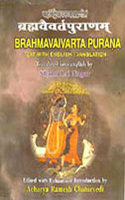 Brahmavaivarta Purana  - A Set of 2 Volumes (Sanskrit+English)