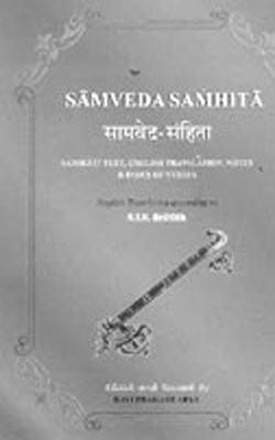 Samveda Samhita   (Sanskrit+English)