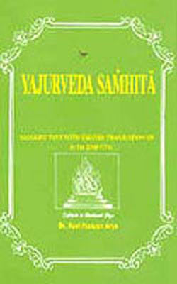 Yajurveda Samhita  (Sanskrit+English)