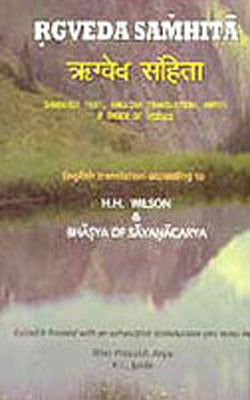 Rgveda Samhita - A Set of 4 volumes  (Sanskrit+English)