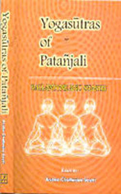 Yogasutras of Patanjali