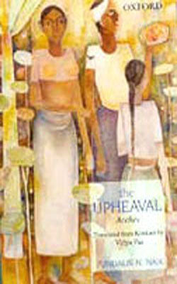 The Upheaval - Acchev