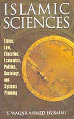 Islamic Sciences - An Introduction to  Ethics, Law, Education, Economics, Politics, Sociology and Sy