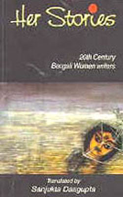 Her Stories - 20th Century Bengali Women Writers