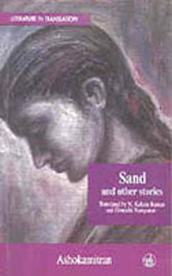Sand and Other Stories