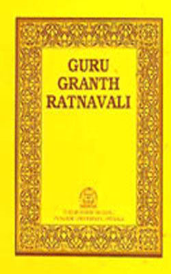 Guru Granth Ratnavali  (PUNJABI+HINDI+ENGLISH)