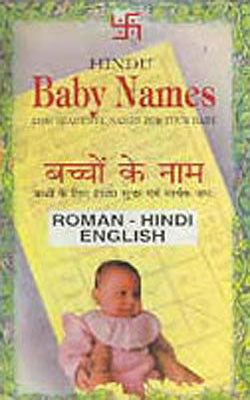 Hindu Baby Names - 2100 Beautiful Names for Boys and Girls(ROMAN+HINDI+ENGLISH)