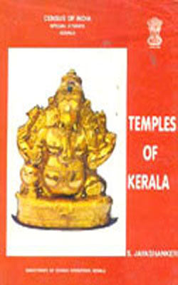 Temples of Kerala