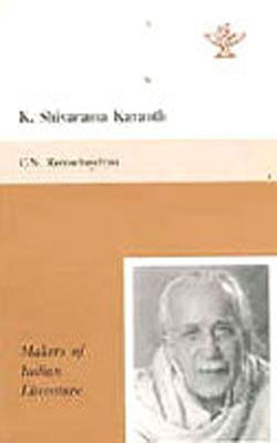 K Shivarama Karanth