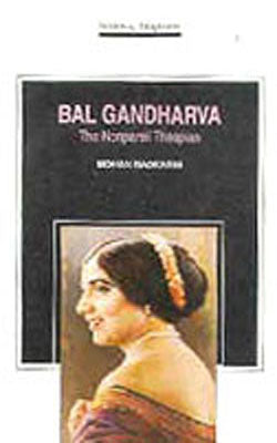 Bal Gandharva - The Nonpareil Thespian