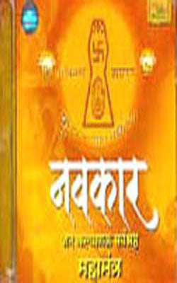 Navkar  (MUSIC CD)