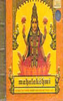 Mahalakshmi  (MUSIC CD)
