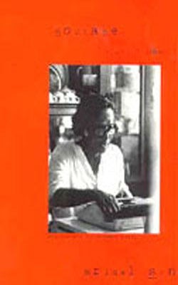 MONTAGE : Life-Politics-Cinema - Mrinal Sen