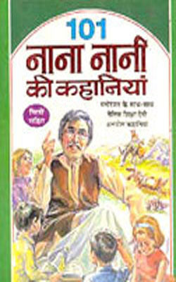 101 Nana Nani ki Khaniyan - Illustrated   (HINDI)