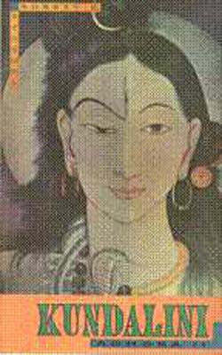 Aghora II:  Kundalini
