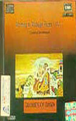 Glories Of Dawn:  Morning To Midnight Ragas - Vol. 1: (MUSIC CD)