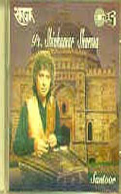 Shivkumar Sharma - Classical Instrumental - Santoor (MUSIC CD)