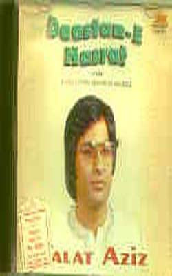 Talat Aziz - Daastan-e-Hasrat [Live] (MUSIC CD)