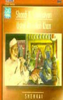 Shaadi Ki Shehnaiyan (MUSIC CD)
