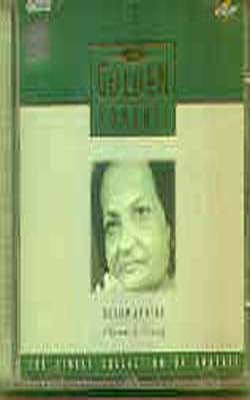 Begum Akhtar - Aye Mohabbat - Golden Moments (MUSIC CD)
