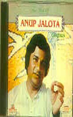 The Best of Anup Jalota - Ghazals  (MUSIC CD)