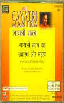 Swami Sukhabodhananda - Gayatri Mantra (MUSIC CD)