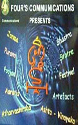 Ganesha - The God    (CD-ROM)