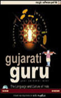 Gujarati Guru  (CD-ROM)
