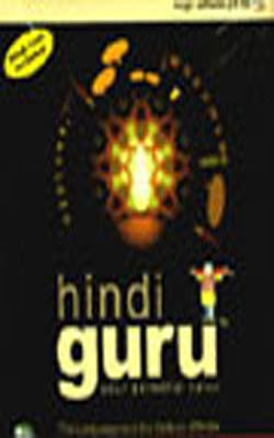 Hindi Guru  - Your Personal Tutor  (CD-ROM)