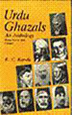 Urdu Ghazals - An Anthology From 16th to 20th Century (URDU-ENGLISH)