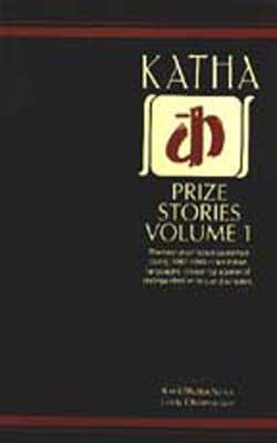 Katha Prize Stories Vol 1