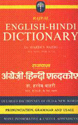 English Hindi Dictionary