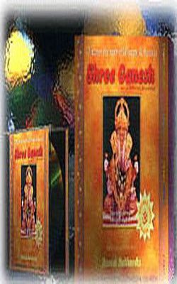 Shri Ganesh...an auspicious beginning (CD-ROM)