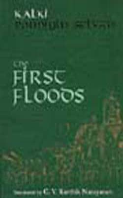 Ponniyin Selvan - Part I:   The First Floods