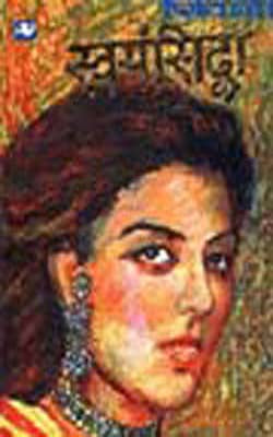 Swayam Sidha    (HINDI)