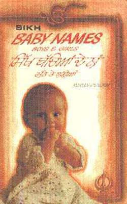 Sikh Baby Names - Boys and Girls: (ROMAN+PUNJABI)