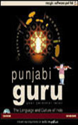 Punjabi Guru   (CD-ROM)