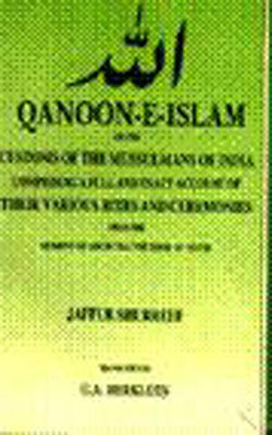 Qanoon-E-Islam