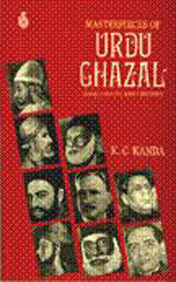 Masterpieces of Urdu Ghazal - From the 17th to the 20th Century  (URDU-ENGLISH)